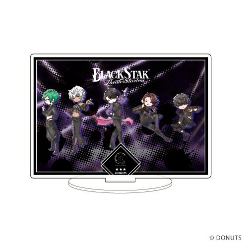 キャラアクリルフィギュア「ブラックスター -Theater Starless-」05/Team C LIVEver.(グラフアート)【グッズ】