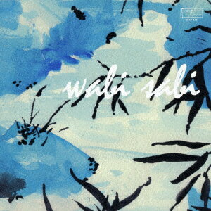 わびさび [ スヴェン・ワンダー ]