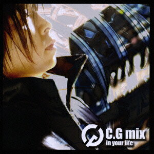 in your life [ C.G mix ]