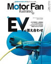 MOTOR　FAN　illustrated（Vol．207） （モーターファン別冊）