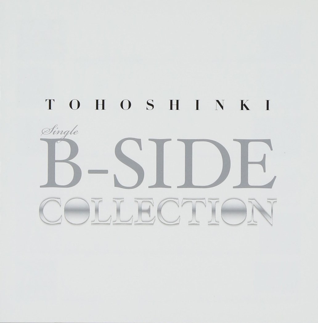 COMPLETE SINGLE B-SIDE colletion [ 東方神起 ]