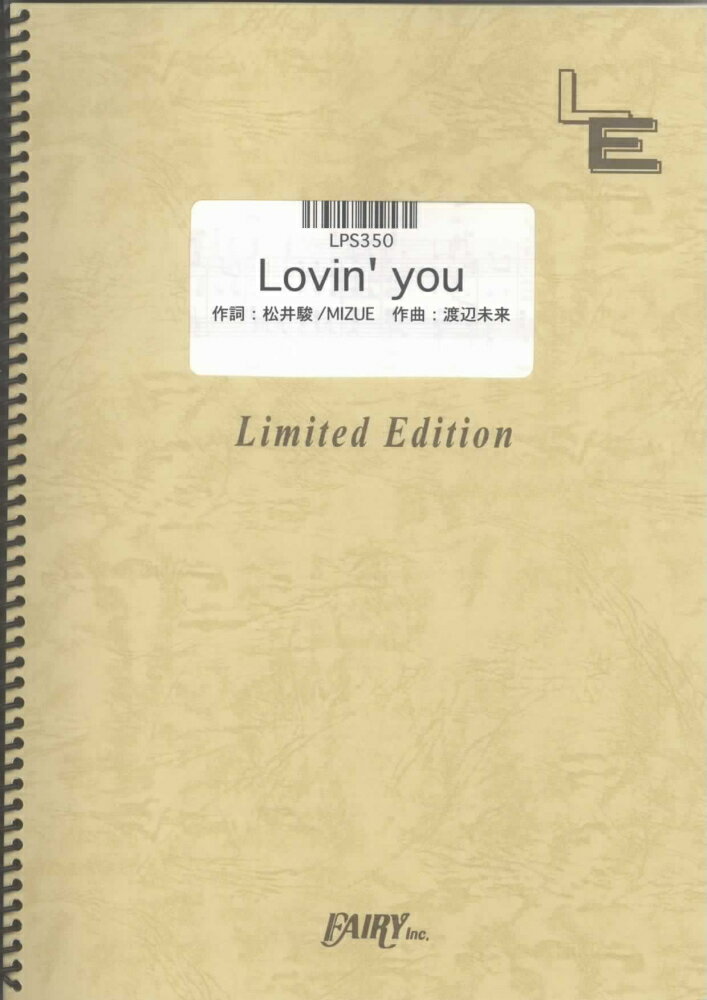 LPS350　Lovin’　you／小柳ゆき