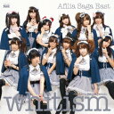 whitism(初回限定盤 CD+DVD) [ アフィリア・サーガ・イースト ]