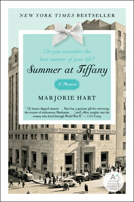 Summer at Tiffany SUMMER AT TIFFANY [ Marjorie Hart ]