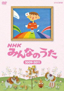 楽天楽天ブックスNHK みんなのうた 2009～2011 [ （キッズ） ]