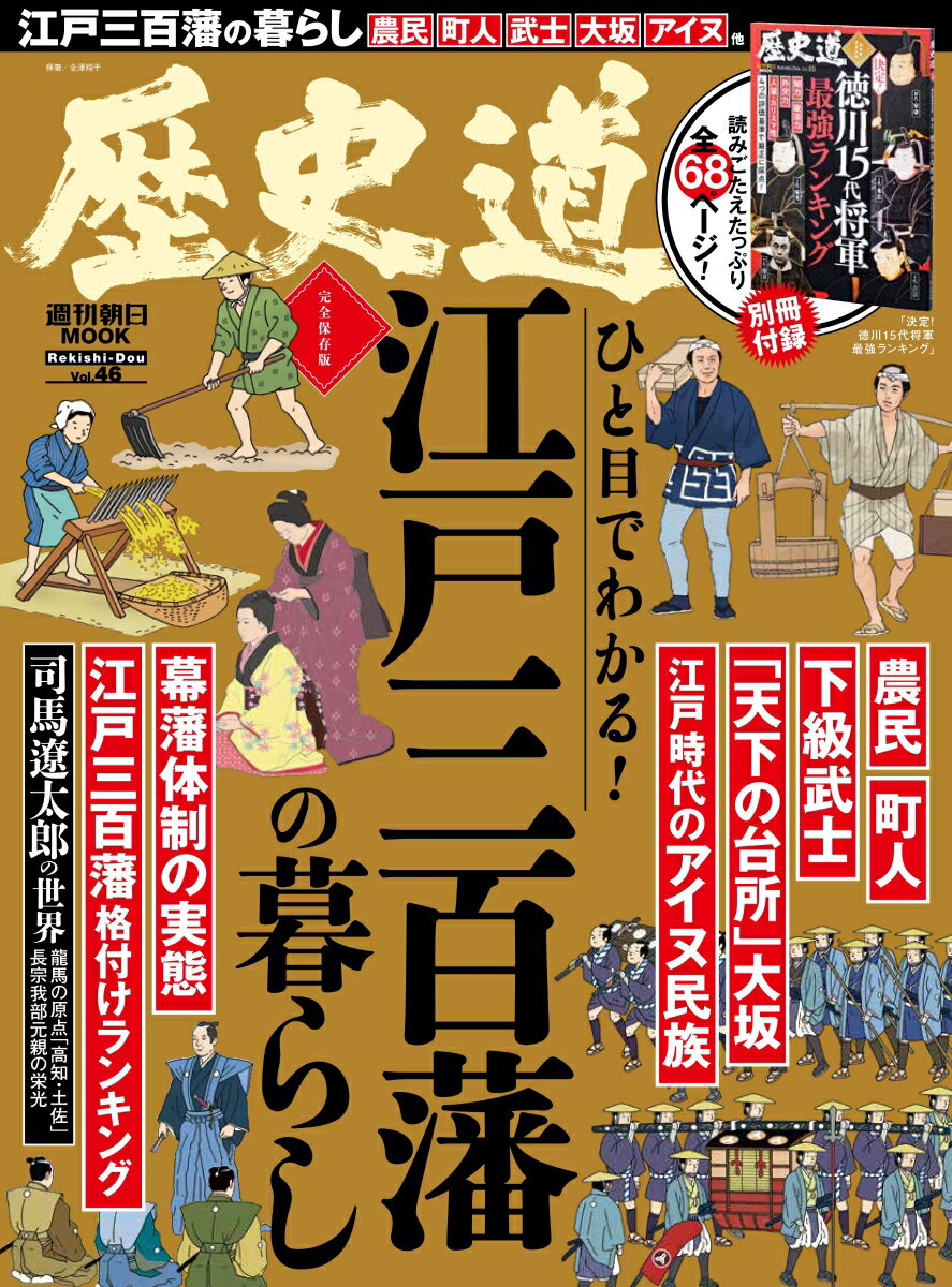 製品画像：28位