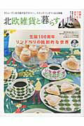 https://thumbnail.image.rakuten.co.jp/@0_mall/book/cabinet/9533/9784777019533.jpg