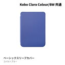 Kobo Clara Colour/BW x[VbNX[vJo[iRogu[j