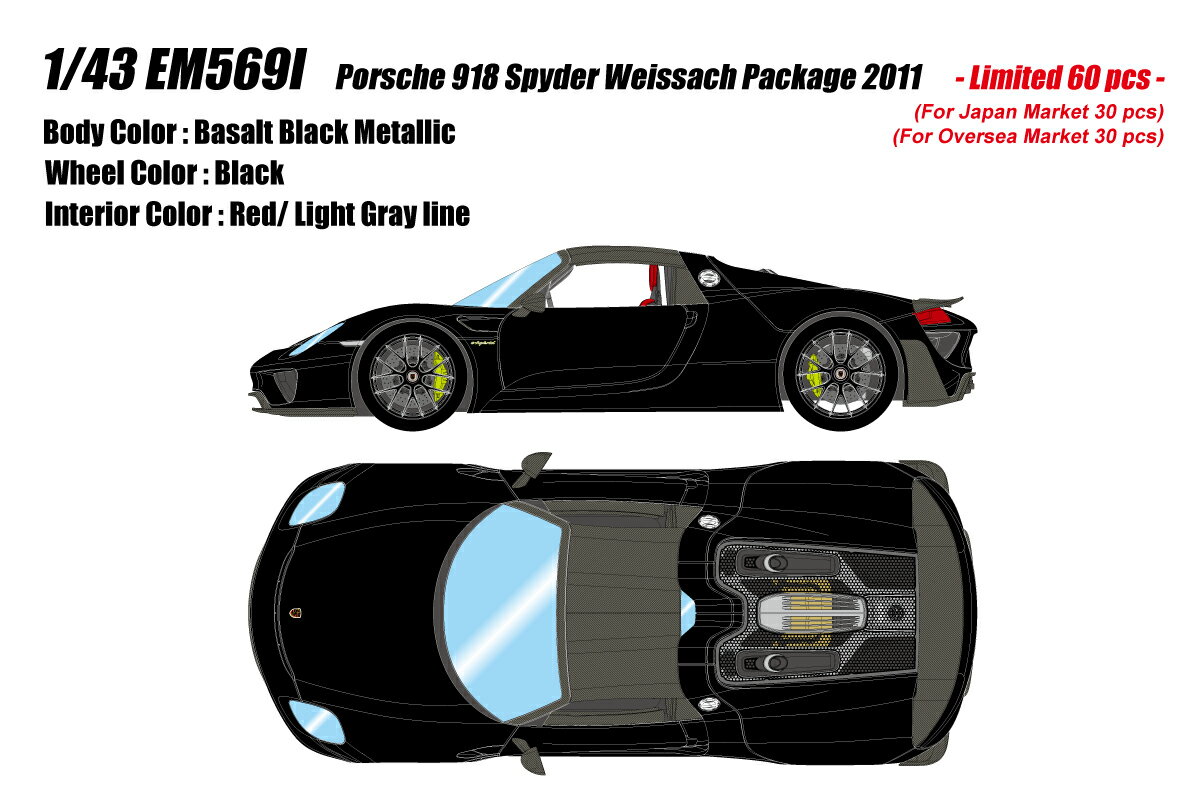 EIDOLON COLLECTION 1/43 Porsche 918 Spyder weissach package 2011 バサルトブラックメタリック 【EM569I】 (ミニカー)