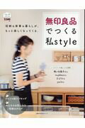 ̵�����ʤǤĤ����style
