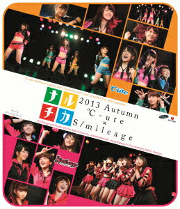 ナルチカ2013秋 ℃-ute×スマイレージ【Blu-ray】