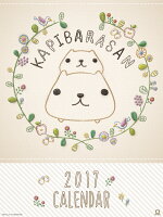 【壁掛】カピバラさん 2017年 カレンダー