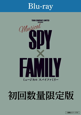ミュージカル『SPY×FAMILY』＜初回数量限定版＞(Blu-ray 3枚組)【Blu-ray】
