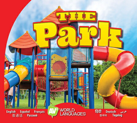 The Park PARK （World Languages） 