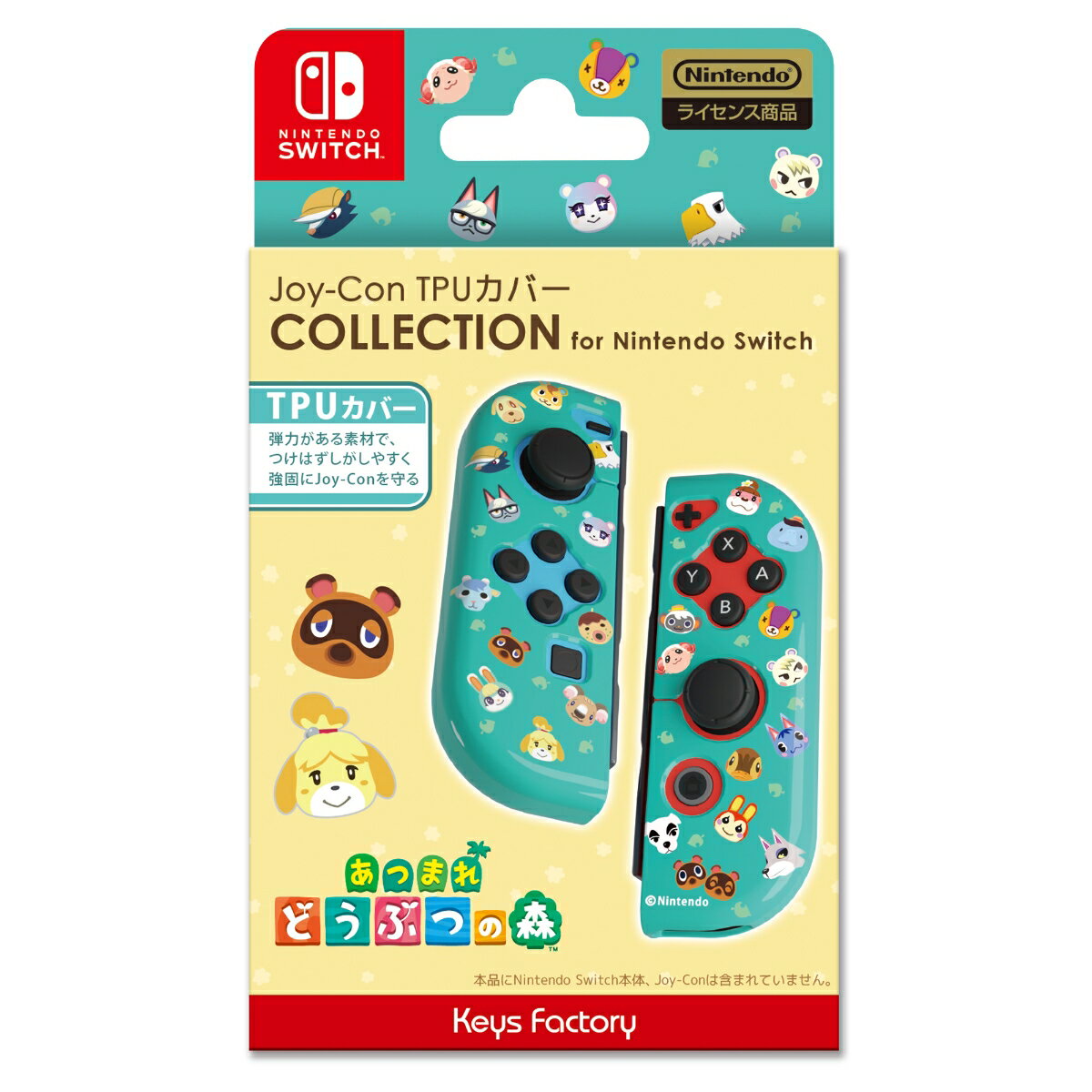 Joy-Con TPUカバー COLLECTION for Nintendo Switch (あつまれ どうぶつの森)Type-A