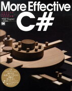 More　effective　C＃