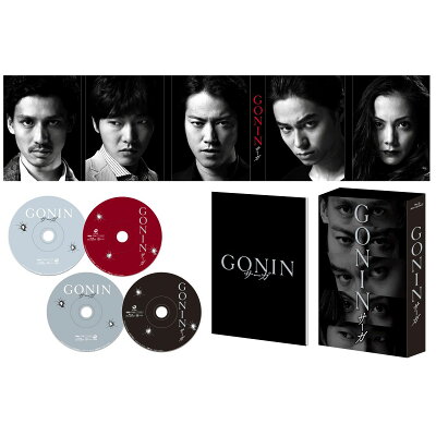 GONINサーガ ディレクターズ・ロングバージョン Blu-ray BOX【Blu-ray】