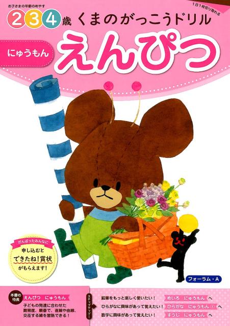 ���ޤΤ��ä����ɥ�뤨��ԤĤˤ夦���