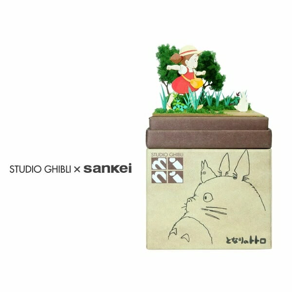 みにちゅあーとキット スタジオジブリmini 『となりのトトロ』 【とことこメイと小トトロ】 ノンス ...