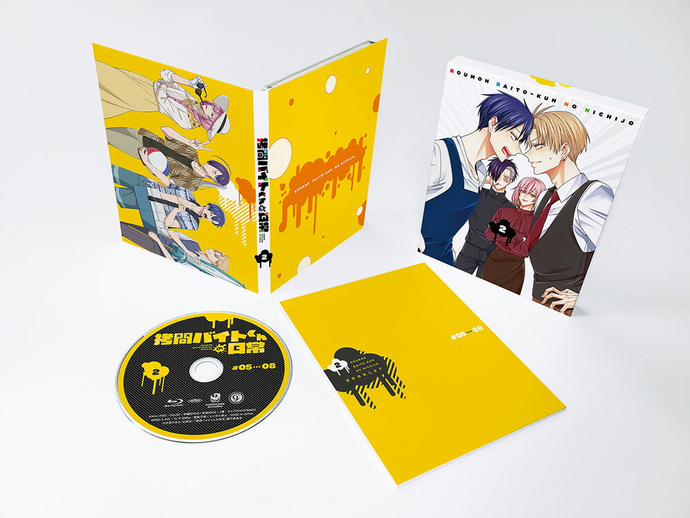 拷問バイトくんの日常 第2巻【Blu-ray】