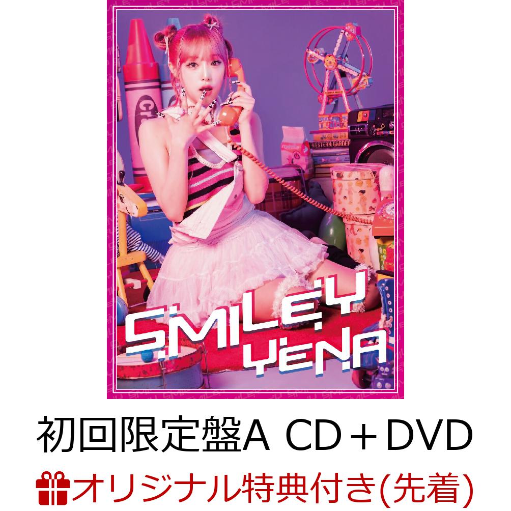 【楽天ブックス限定先着特典】＜クレジットカード決済限定＞SMILEY-Japanese Ver.-(feat.ちゃんみな) (初回限定盤A CD＋DVD)(YENAオンラインラッキードローシリアルコード)