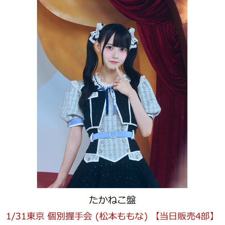 HoneyWorks サウンドプロデュース9人組アイドルグループ "高嶺のなでしこ"待望のファーストアルバム！！

「見上げるたびに、恋をする。」は、夏の連続リリース〜幕張メッセワンマンライブまでの盛り上げとして掲げた
2025年テーマ「この夏、好きになっちゃえばいいのに。」に繋がるタイトルとして、たかねこのステージを見るたびに恋をさせる、という意味のタイトル。
2024年メジャーデビューSG以降の作品を網羅した現在の高嶺のなでしこのベスト盤ともいえる作品。

《収録曲》
メジャーデビューシングル「美しく生きろ / 恋を知った世界」や最新曲「この世界は嘘でできている」を含む全16曲収録予定。