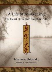 A Life of Awakening