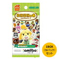 どうぶつの森amiiboカード 第1弾 1BOX（50パック入り）の画像