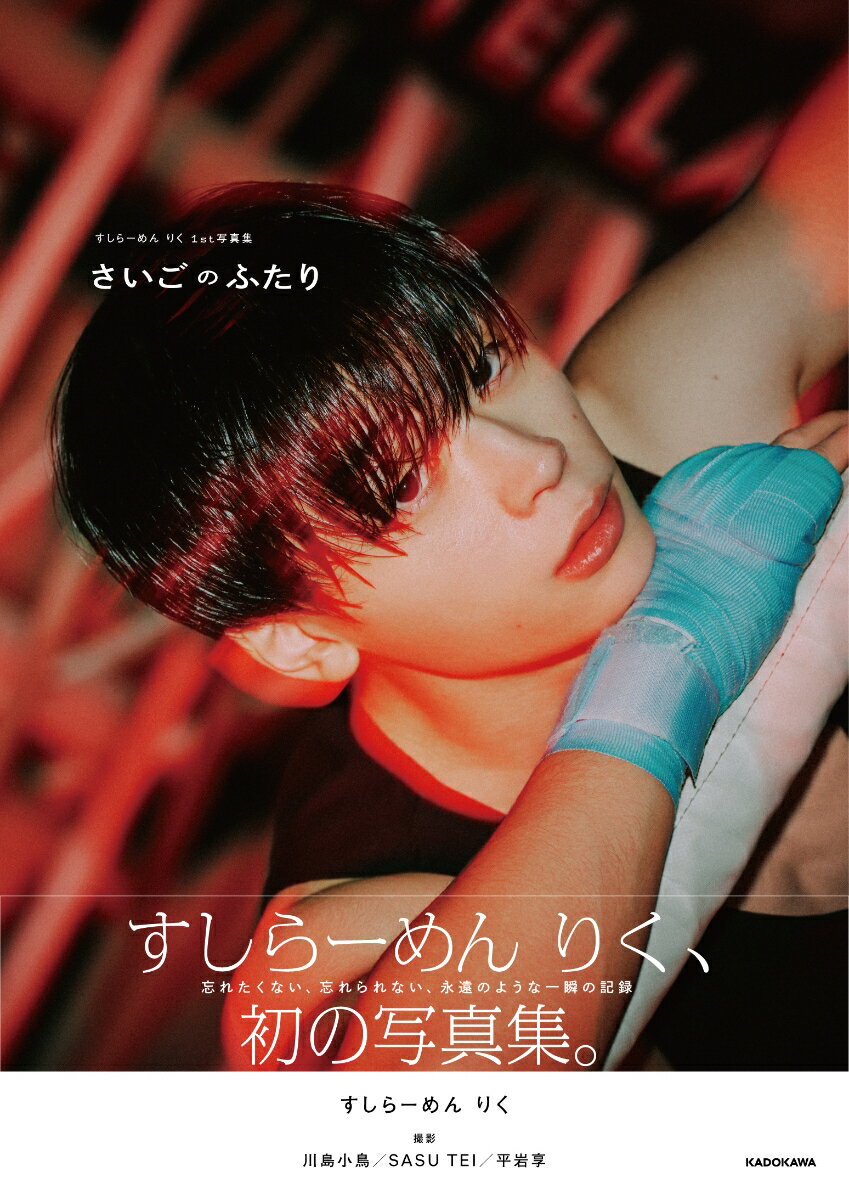 製品画像：1位