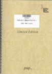 LPS351　solitude～真実のサヨナラ～／KinKi　Kids