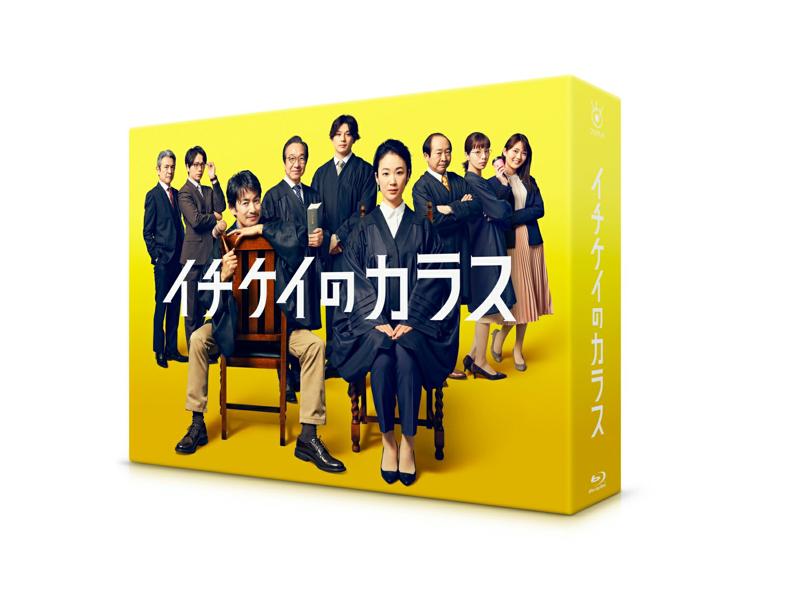 竹野内豊、11年ぶりの月9主演！
型破りのクセ者×堅物のエリートによる爽快リーガルエンターテインメント!

■竹野内豊、初の裁判官役で11年ぶりとなる月9主演作品！

■共演は「リーガルハイ（第2期）」や「凪のお暇」、「重版出来！」など様々なドラマや映画に出演、月9初出演の黒木華！

■新田真剣佑、桜井ユキ、水谷果穂、中村梅雀、小日向文世ら豪華キャストが“イチケイ”メンバーとして出演！
さらに山崎育三郎、升毅、草刈民代など、豪華共演陣も注目！

■原作は、リーガルコミックの傑作であり法曹界にもファンが多い、浅見理都による同名コミック！

竹野内豊が、『流れ星』（2010）以来11年ぶりとなる月9主演を務めた本作。

原作は浅見理都の人気コミック『イチケイのカラス』（講談社モーニングKC刊）。
綿密な取材を重ねて紡がれたリーガルコミックの傑作で、法曹界の中でもファンが多い作品。

刑事裁判官を主人公として描く民放連続ドラマは今作が初で、彼らの人間臭く温かみのある活躍に光を当て描いていく。
竹野内は東京地方裁判所第3支部第1刑事部（通称：イチケイ）の刑事裁判官・入間（いるま）みちおを演じ、公平さを象徴する黒色の法服に身を包む。
自由奔放で型破りなみちおと、みちおに振り回されながらも真実をつかもうと奔走するイチケイメンバーの活躍をコミカル＆ビターに描く、全く新しい爽快リーガルエンターテインメント！

＜収録内容＞
【Disc】：Blu-ray4枚組
・画面サイズ：16：9　1080i High Definition
・音声：リニアPCM2chステレオ
・字幕：日本語字幕（本編のみ）

全11話

　▽特典映像
・リモート記者発表会
・クランクイン・オールアップ
・バースデー
・キャラクター紹介
・予告集

※収録内容は変更となる場合がございます。