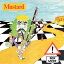 ͢סMustard (Expanded) (Rmt) [ Roy Wood ]