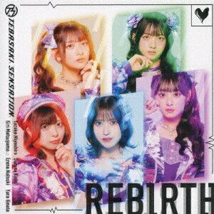 REBIRTH