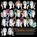 CINEMA LOVERS ～映画(シネマ)に恋して～ JAZZ LADY PROJECT