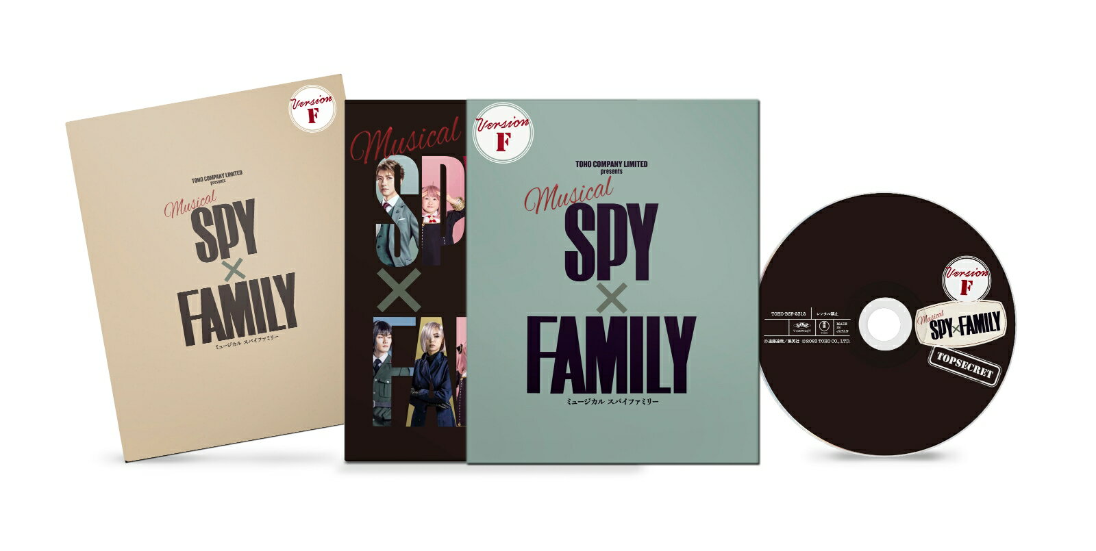 ミュージカル『SPY×FAMILY』＜Blu-ray通常版(Version F)＞【Blu-ray】