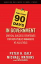 The First 90 Days in Government: Critical Success Strategies for New Public Managers at All Levels 1ST 90 DAYS IN GOVERNMENT Peter H. Daly