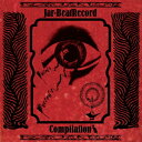 (V.A.)ジャービートレコード コンピレーション 発売日：2013年12月25日 予約締切日：2013年11月01日 JARーBEATRECORD COMPILATION JAN：4526180149552 JBRCDー11 JarーBeat Record (株)ウルトラ・ヴァイヴ [Disc1] 『JarーBeatRecord Compilation』／CD アーティスト：ichiro_／DANGERMONK ほか CD JーPOP ラップ・ヒップホップ