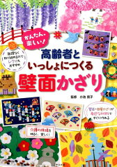 https://thumbnail.image.rakuten.co.jp/@0_mall/book/cabinet/9552/9784816359552.jpg