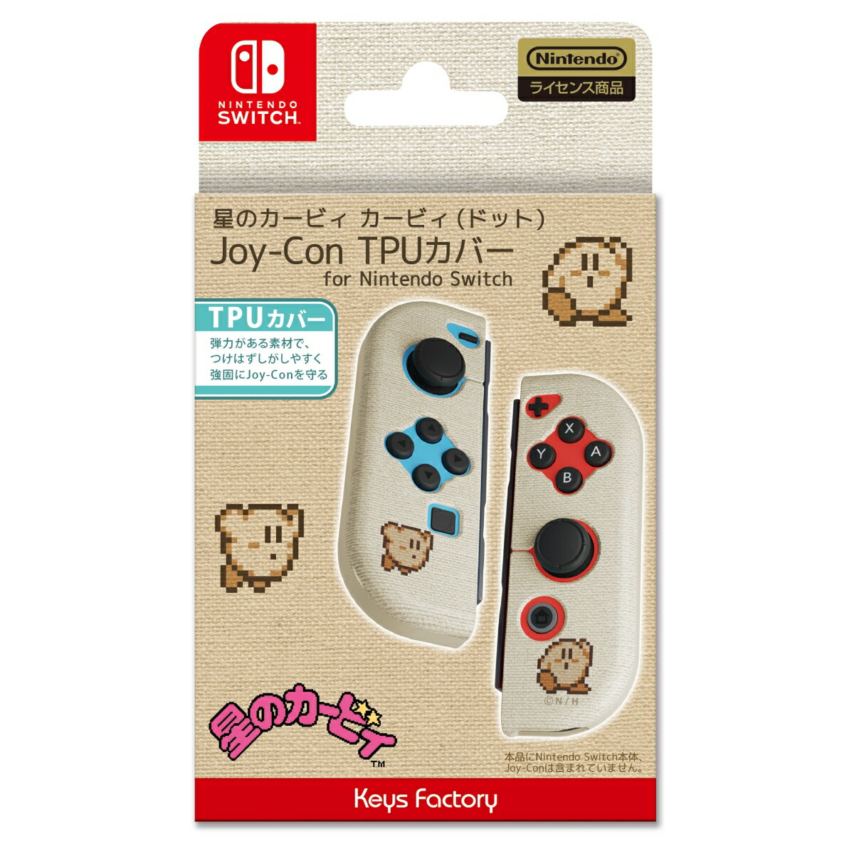 星のカービィ Joy-Con TPUカバー for Nintendo Switch カービィ(ドット)