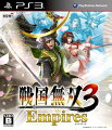 戦国無双 3 Empires プレミアムBOXの画像