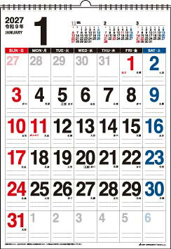 ●日付期間（掲載期間）：2027年1月〜2027年12月
●罫内容：ブロックタイプ
●記入欄：月間予定表ブロック式
●サイズ（判型）：
●寸法：515×364×10
●色：
●表紙：紙製
●中紙：紙製
●ページ数：12枚綴り（表紙含む）