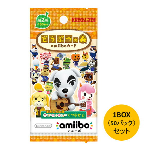 どうぶつの森amiiboカード 第2弾 1BOX(50パック入り)