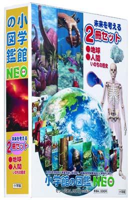 ���شۤο޴�NEO̤���ͤ����2�����åȡ�