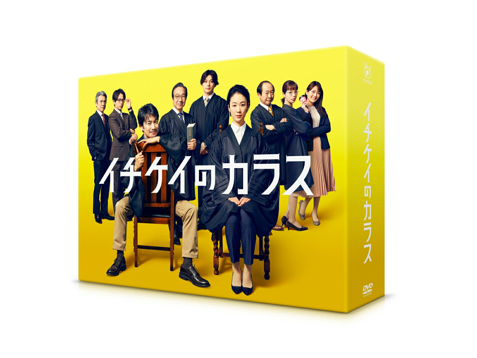 イチケイのカラス DVD-BOX