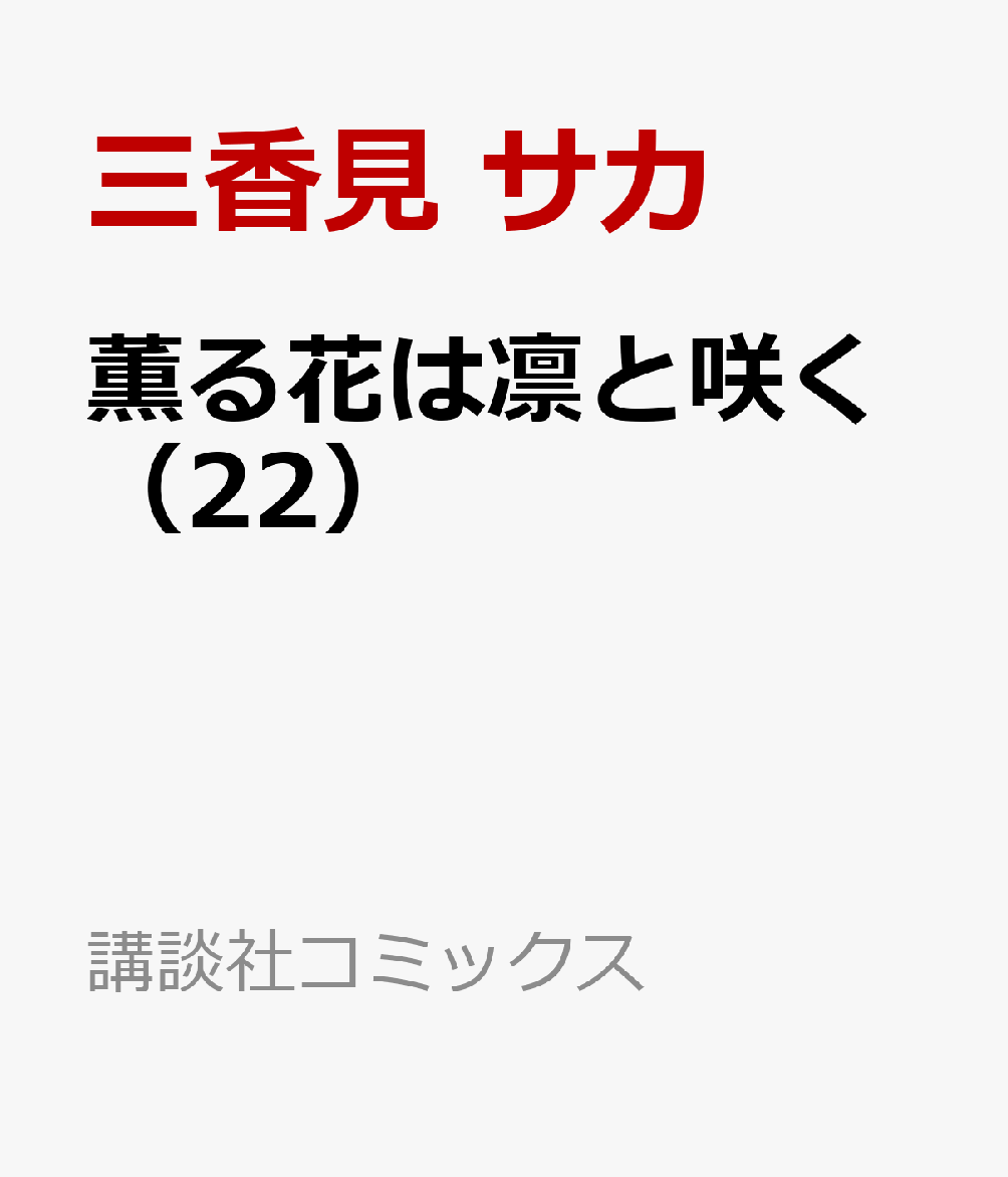 製品画像：24位