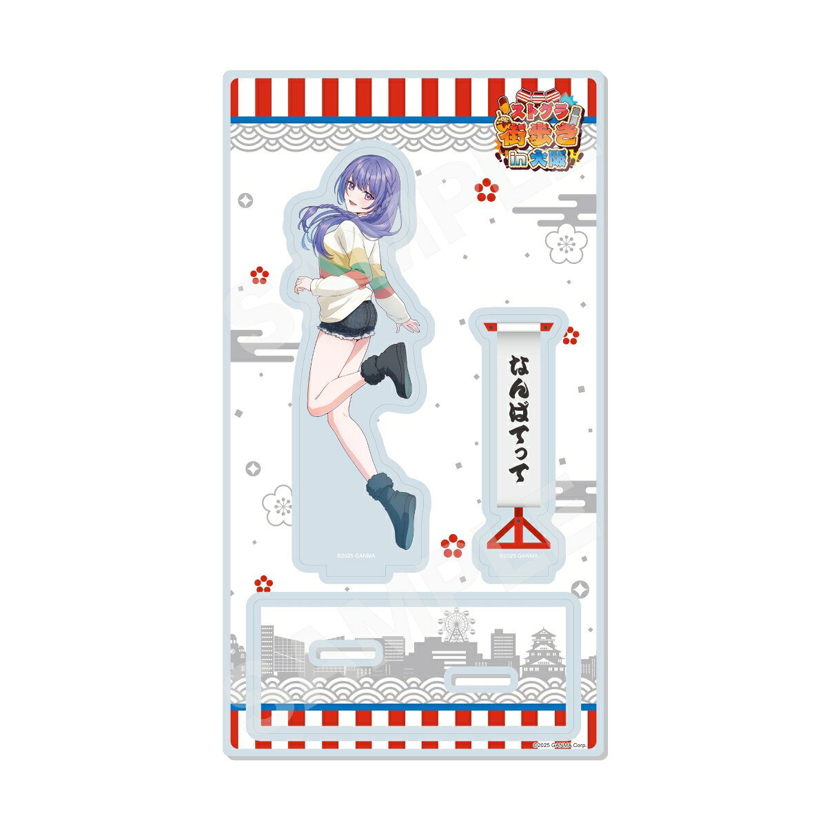 ストグラ　街歩きin大阪 アクリルスタンド /28 なんばてって