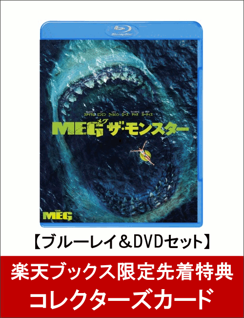 �ڳ�ŷ�֥å�������������ŵ��MEG ������󥹥��� �֥롼�쥤��DVD���å�(2���ȡ����ƥå����դ�)(������)(���쥯�������������դ�)��Blu-ray��