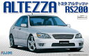 1/24 インチアップシリーズ アルテッツァ RS200 【ID20】 (プラモデル)