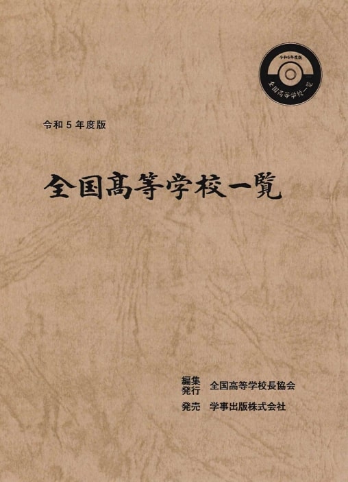 製品画像：29位