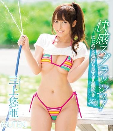 �������ץ�å���!�Ϥ���Ƥε������ɤ�����Ĭ�᤭ ����ͪ����Blu-ray��